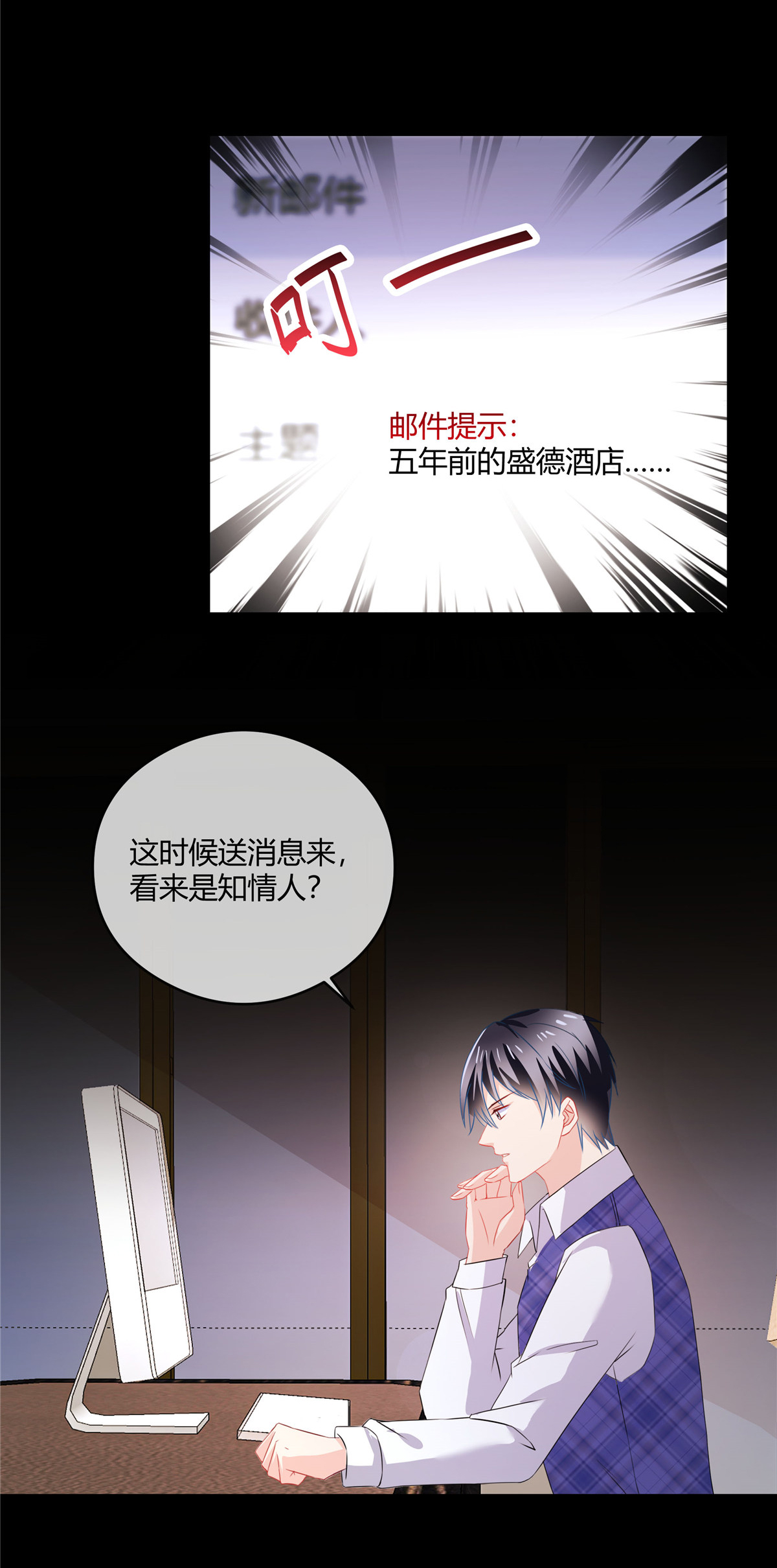 第75话 我们都在-第77话