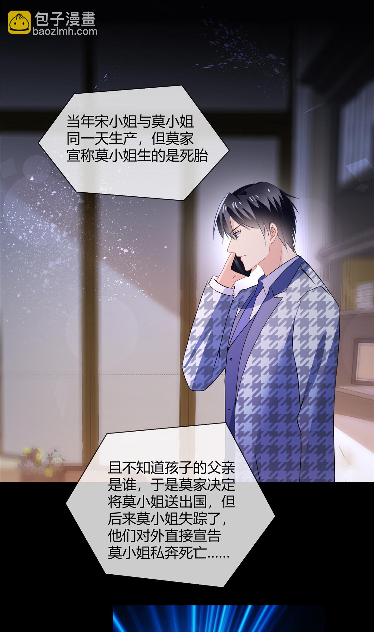 第75话 我们都在-第77话