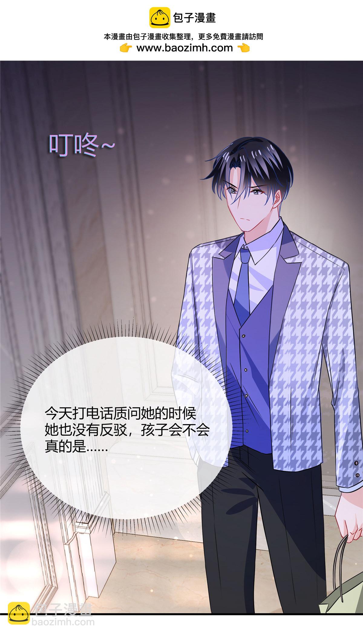 第75话 我们都在-第77话