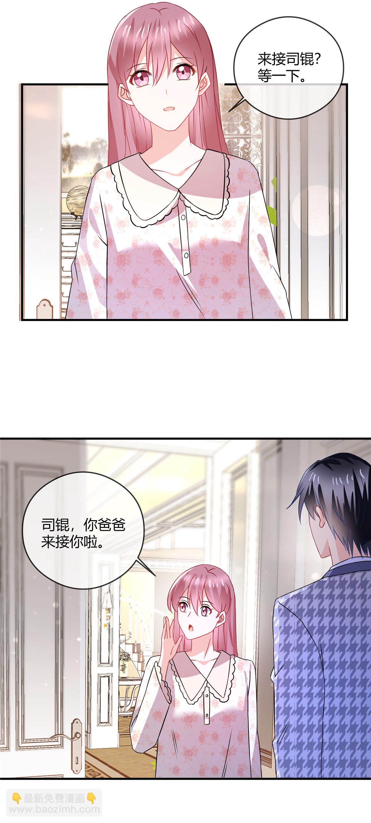 第75话 我们都在-第77话