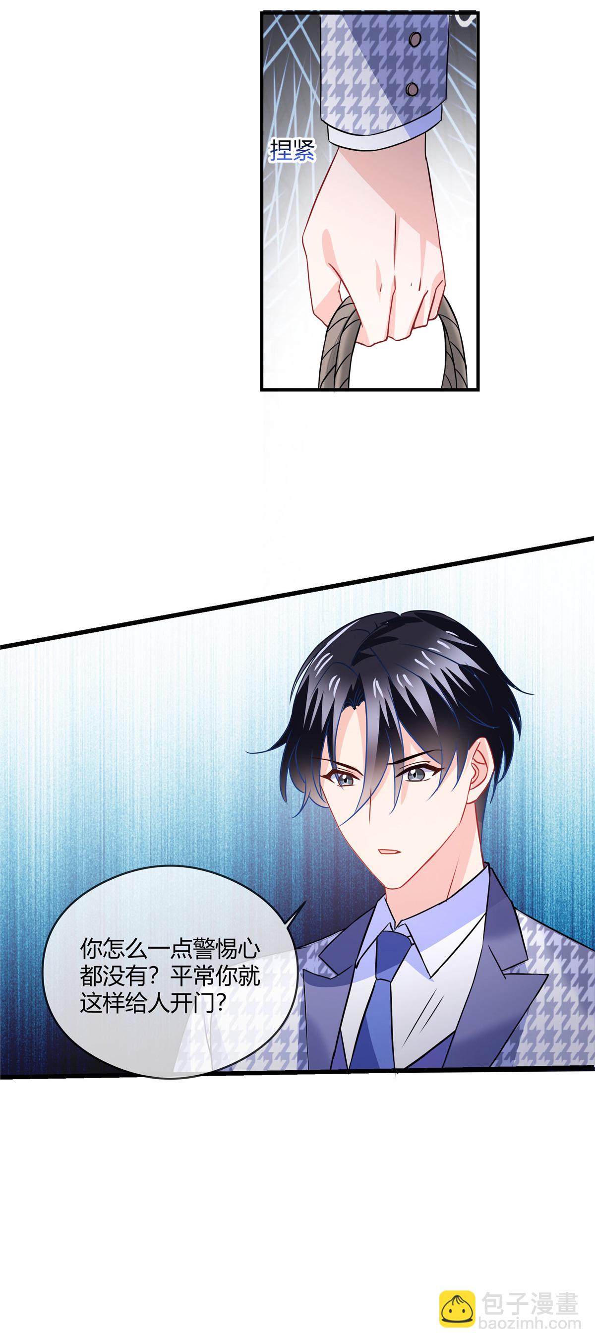 第75话 我们都在-第77话