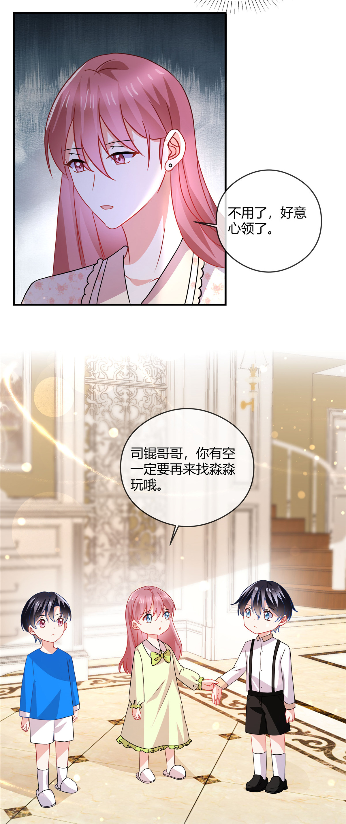 第75话 我们都在-第77话