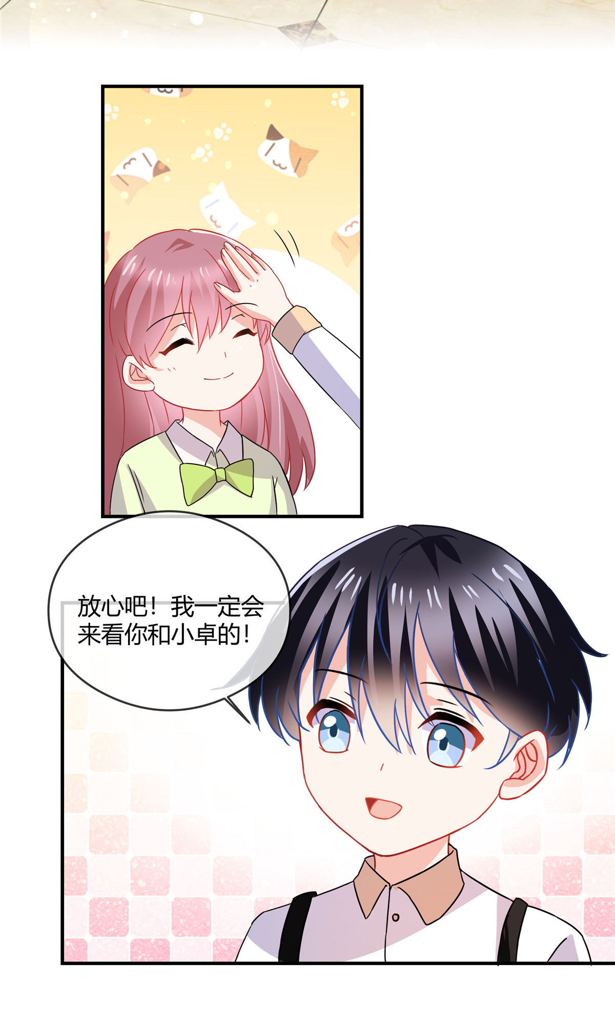 第75话 我们都在-第77话