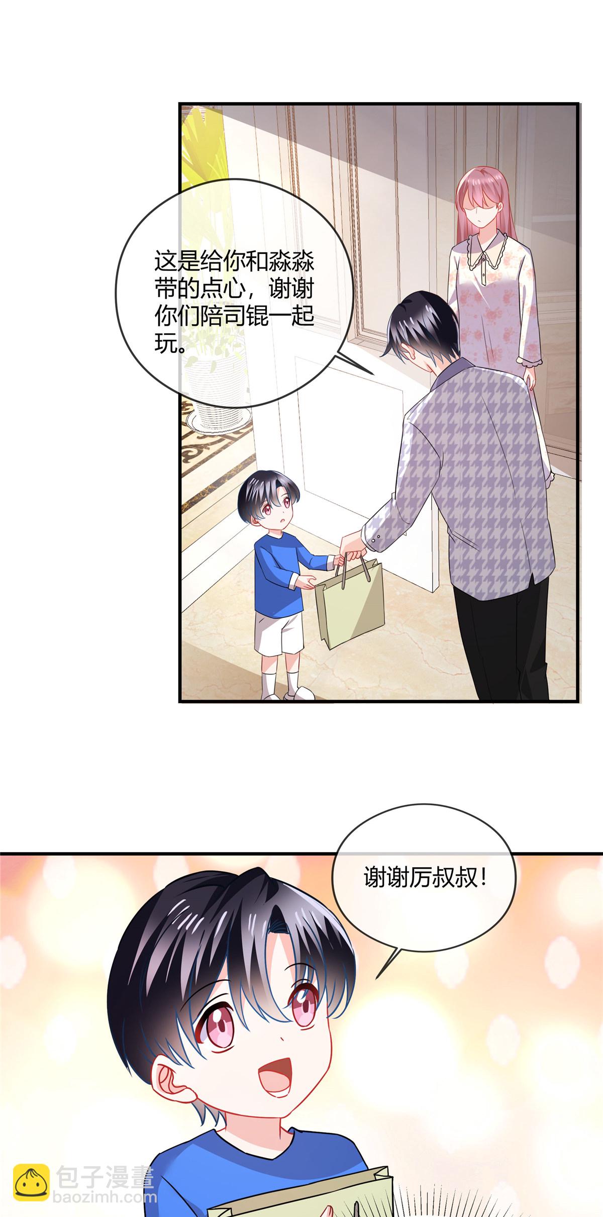 第75话 我们都在-第77话