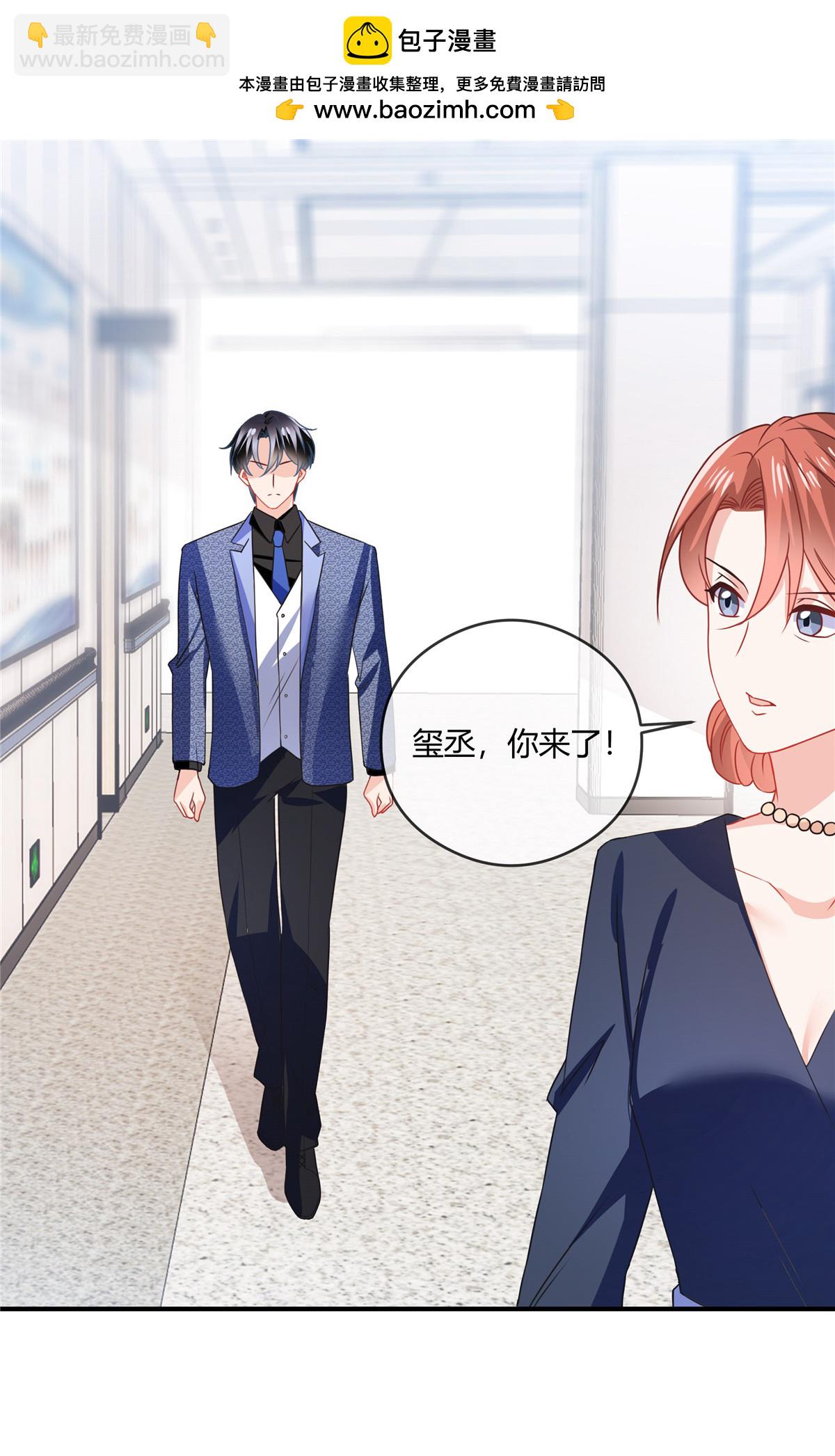 第77话 和他没关系-第79话