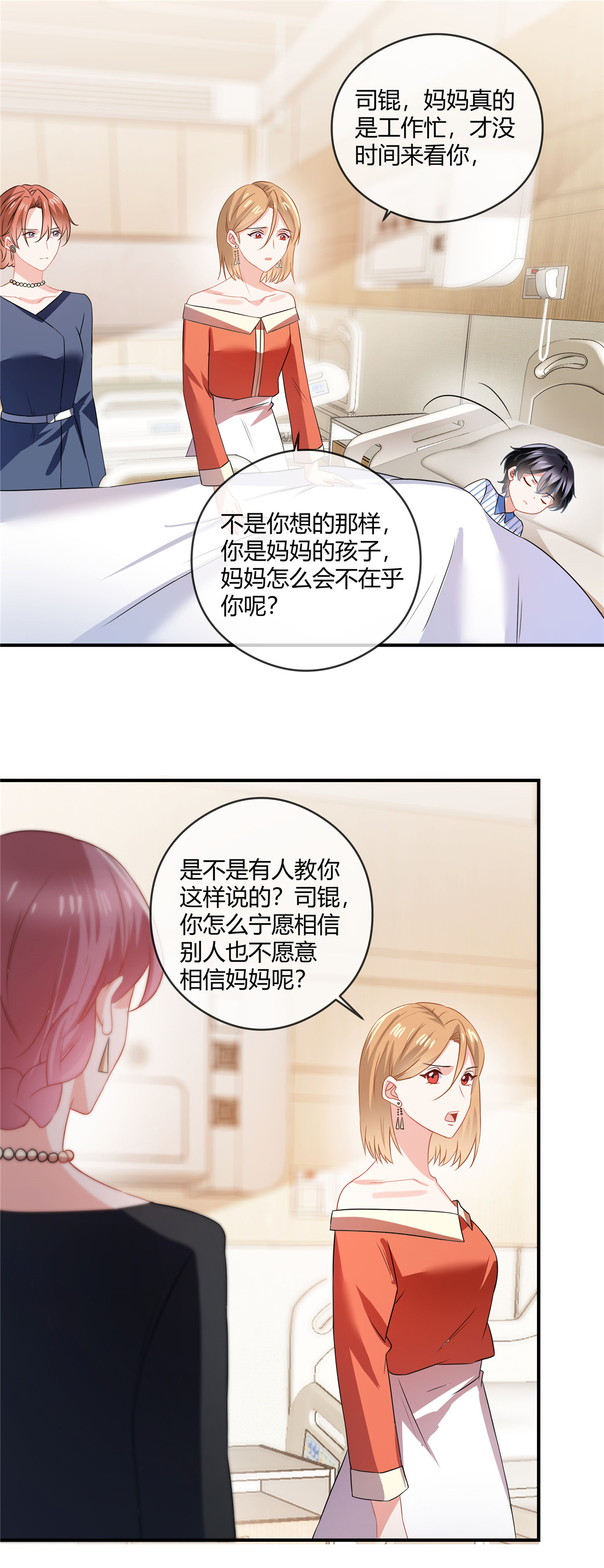 第79话 父子-第81话