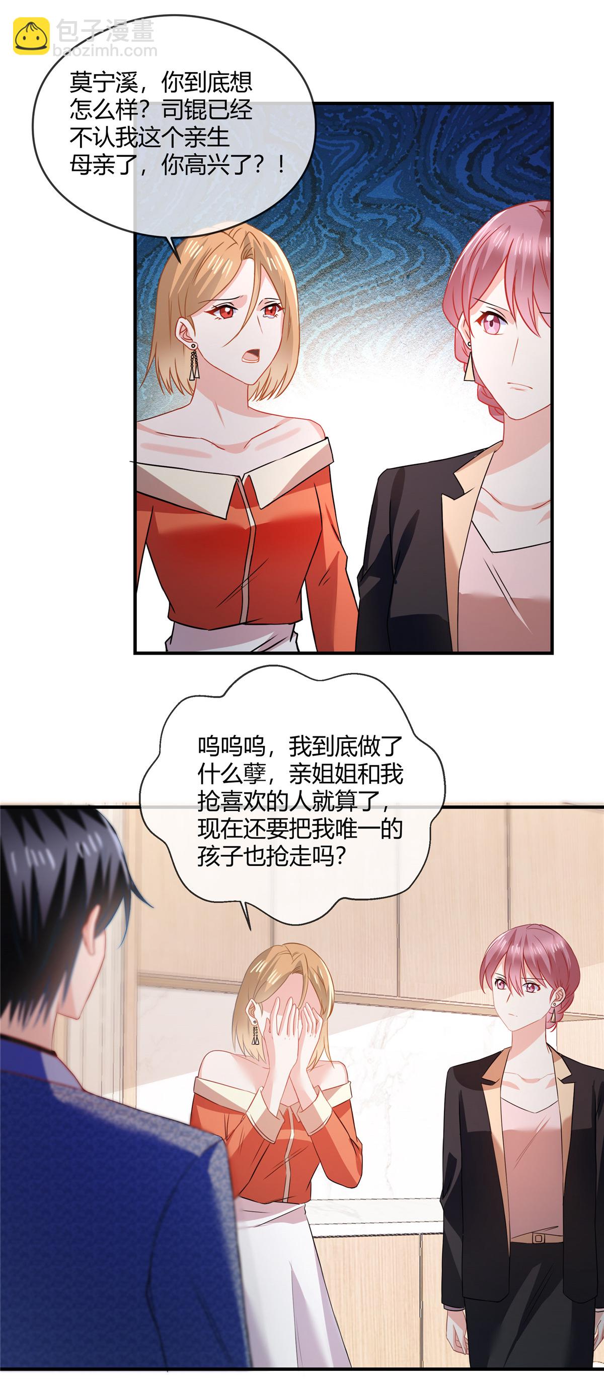 第79话 父子-第81话