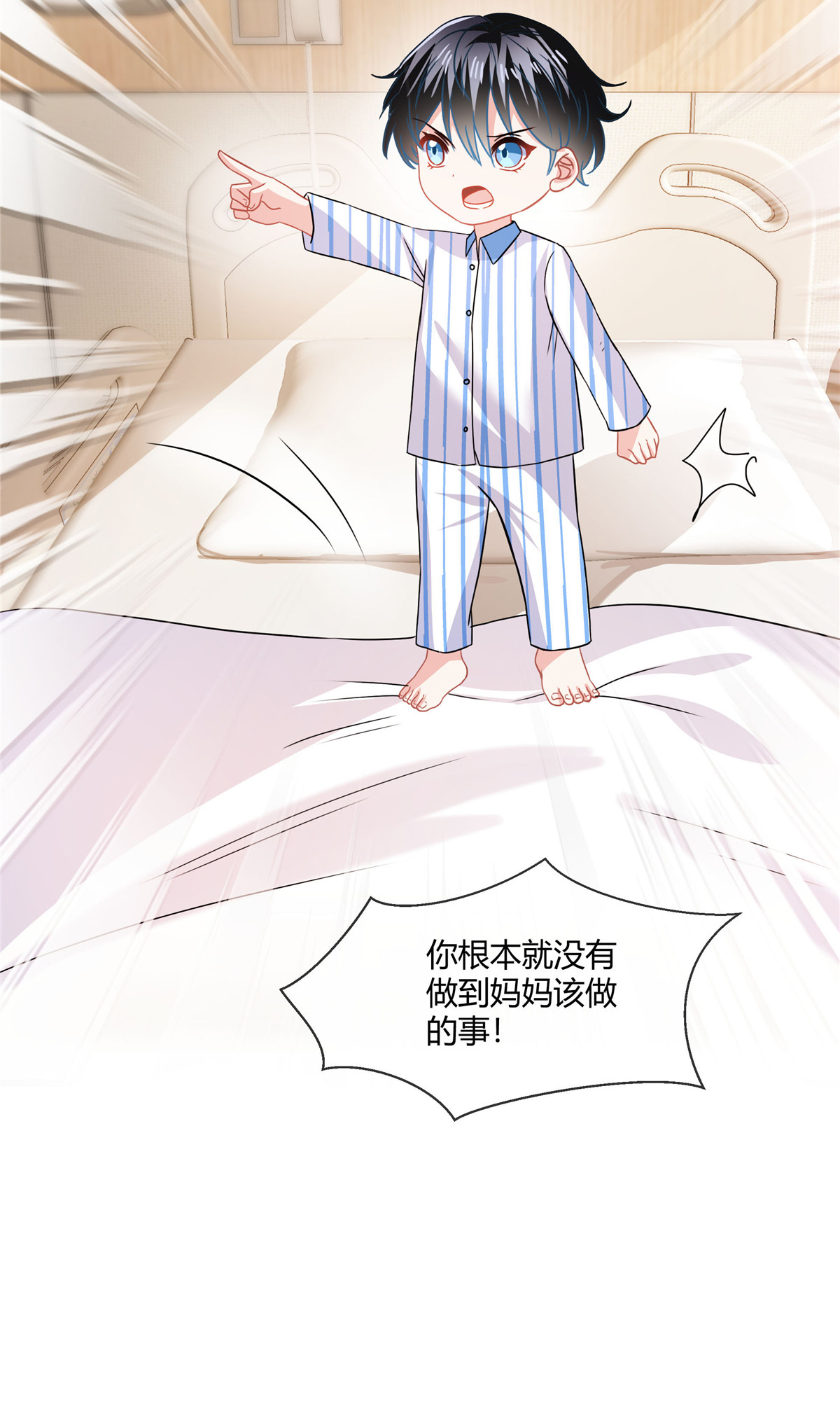 第79话 父子-第81话