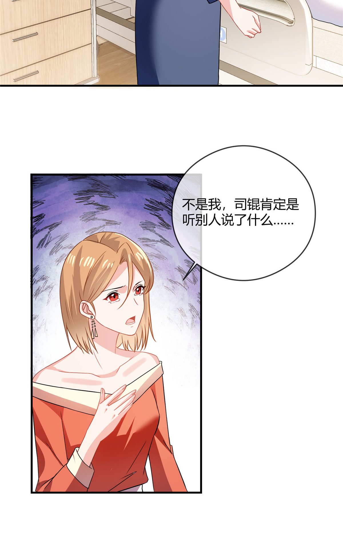 第79话 父子-第81话