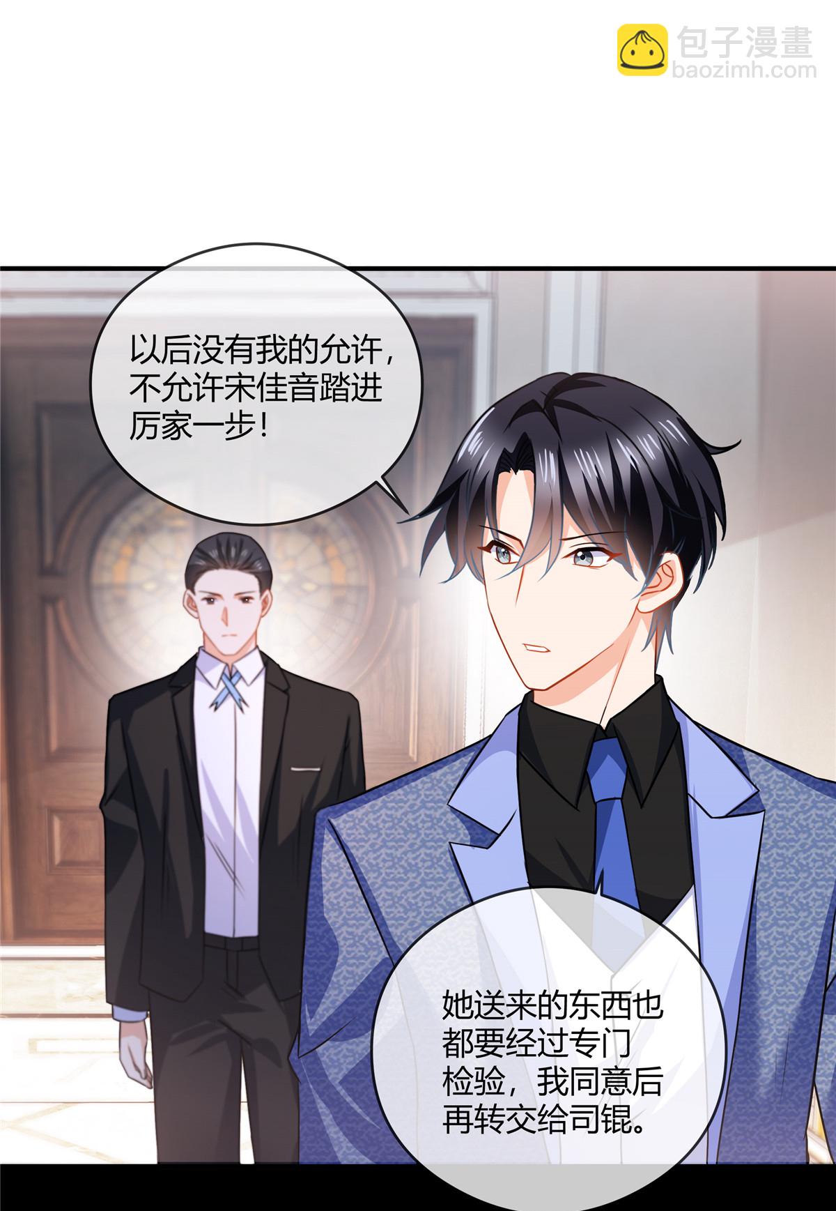第81话 虎毒不食子-第83话
