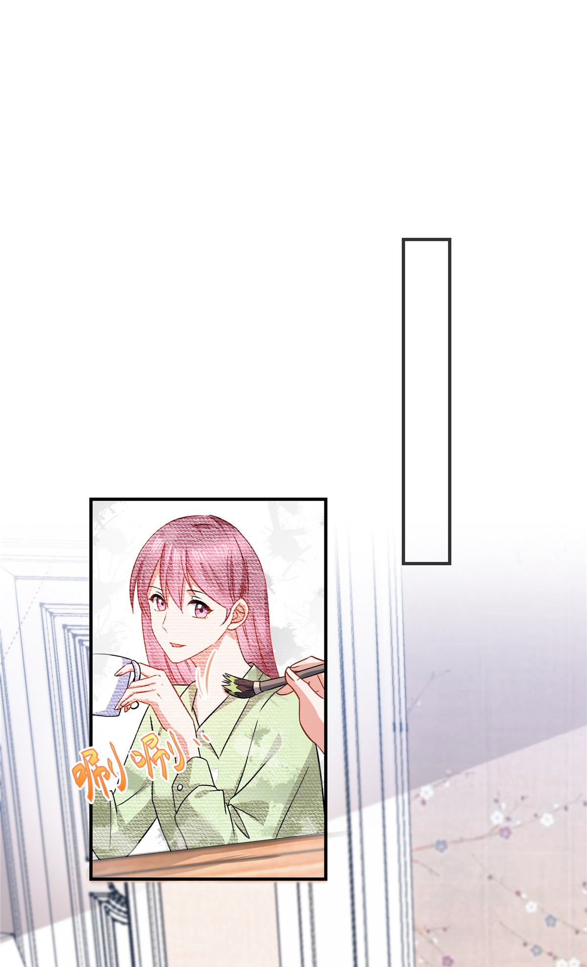 第81话 虎毒不食子-第83话