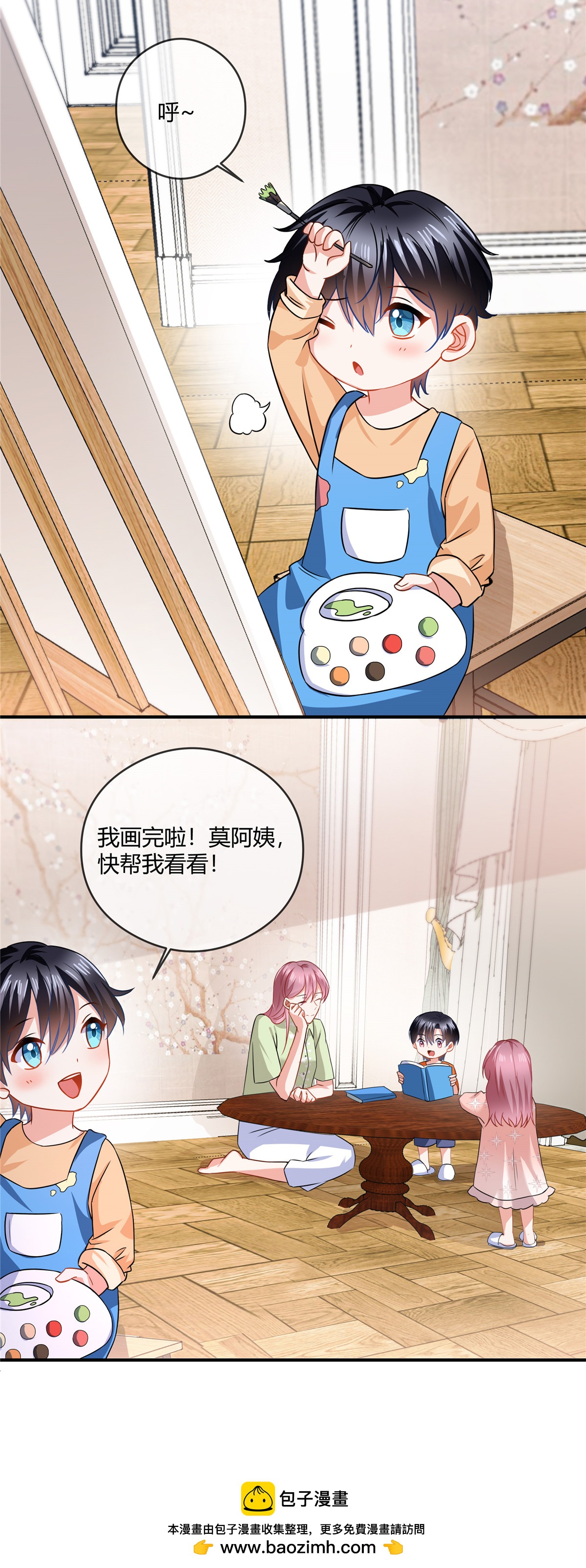 第81话 虎毒不食子-第83话