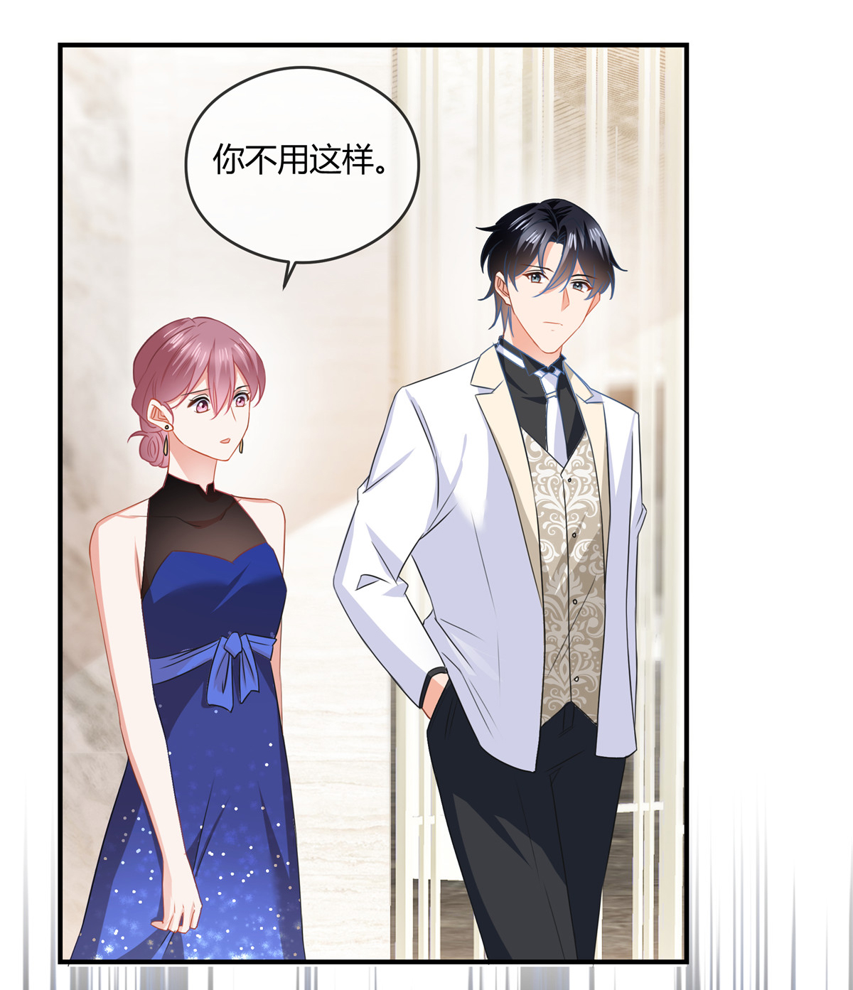 第83话 醉了？-第85话
