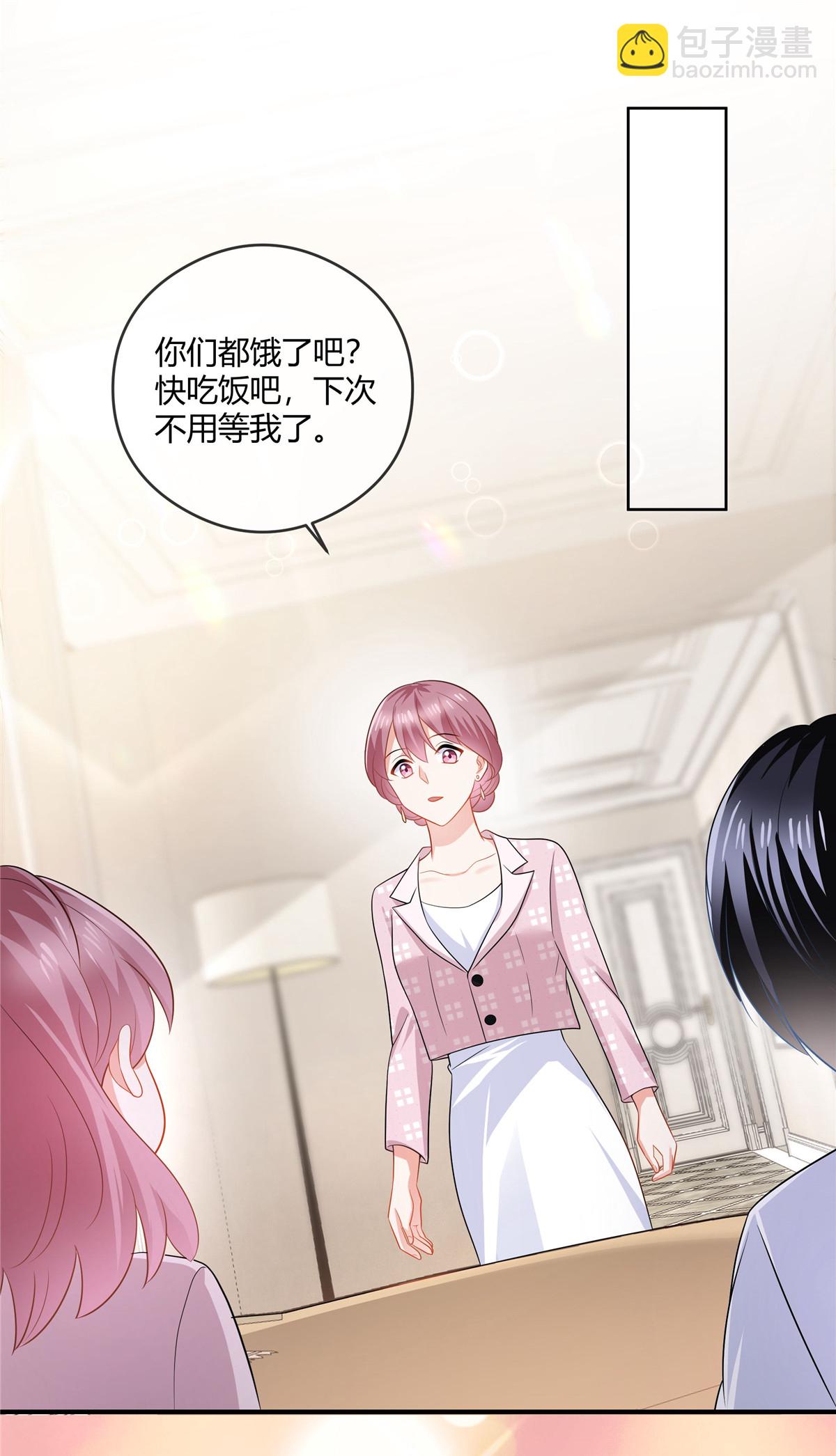 第85话 公司只能放弃你了-第87话