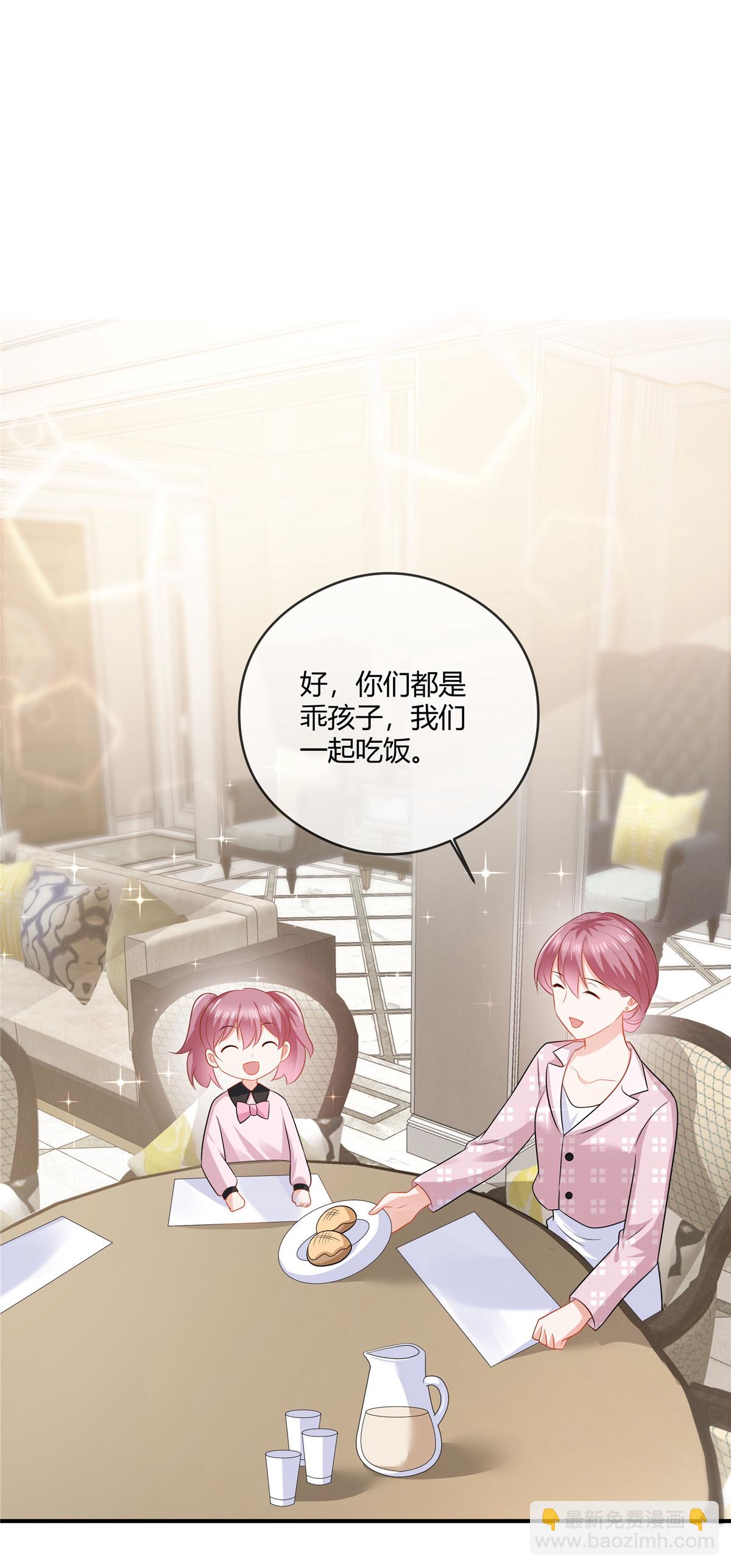 第85话 公司只能放弃你了-第87话