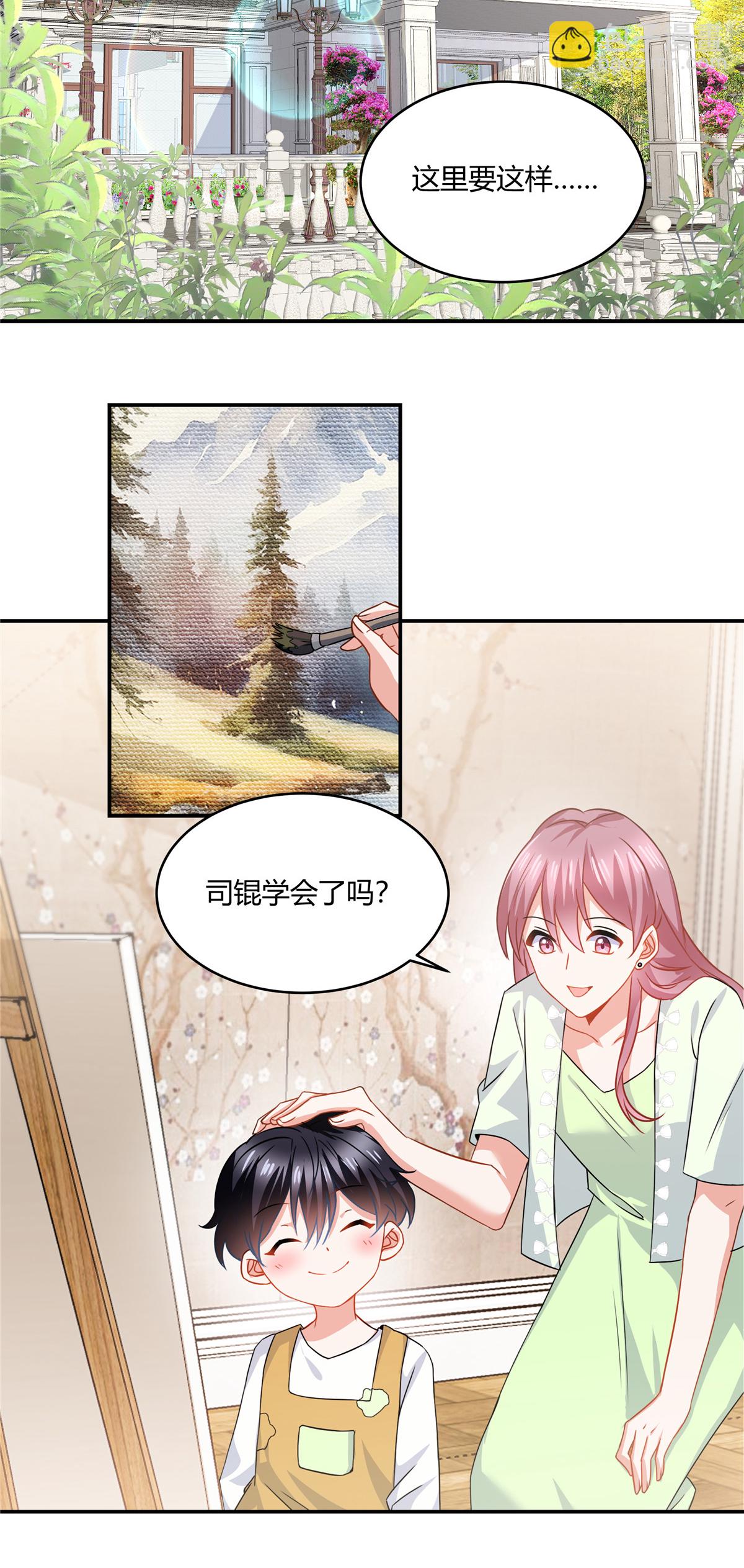 第87话 谣传吗-第89话