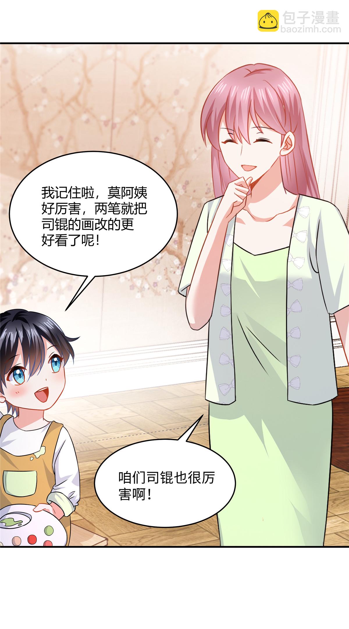 第87话 谣传吗-第89话