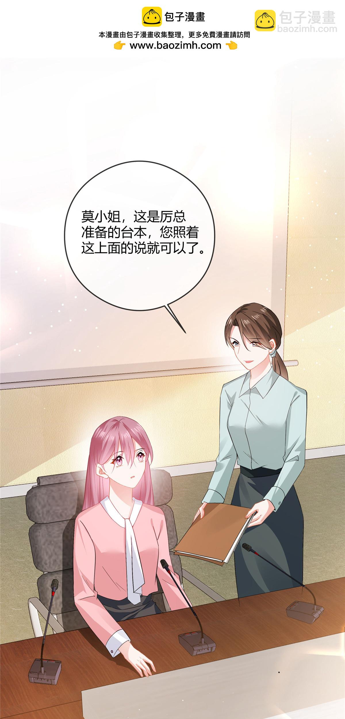 第87话 谣传吗-第89话