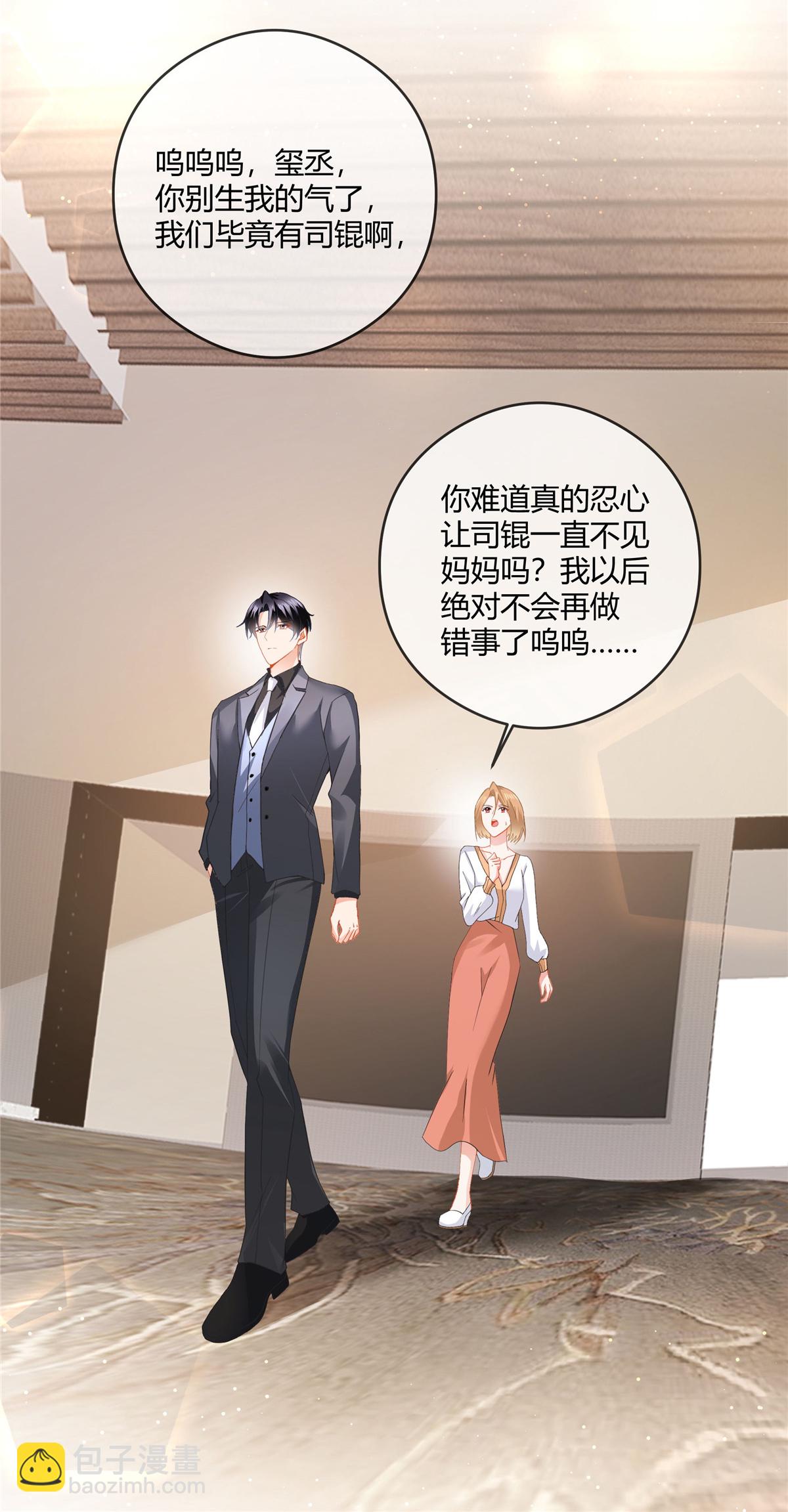 第87话 谣传吗-第89话