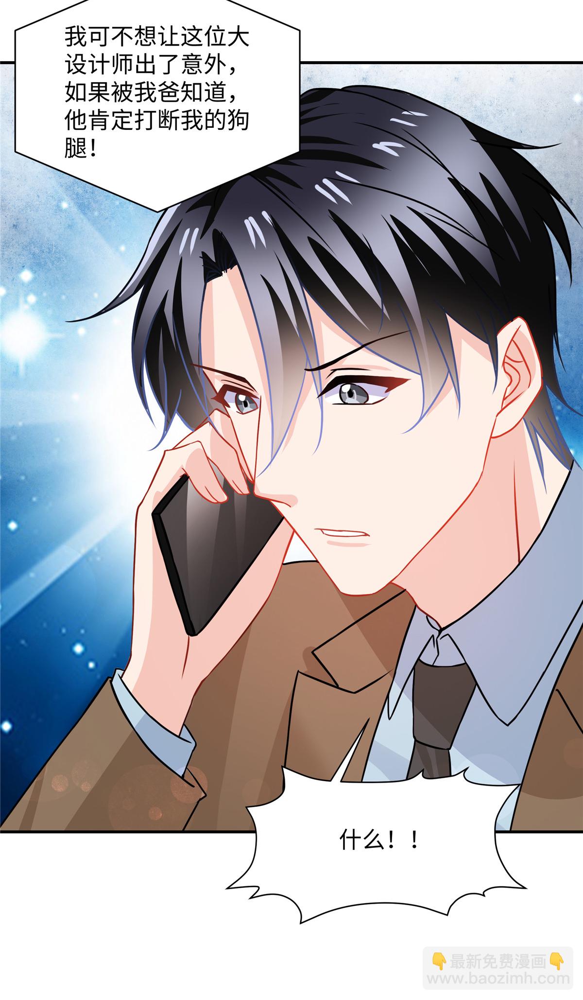 第89话 这很难办啊-第91话