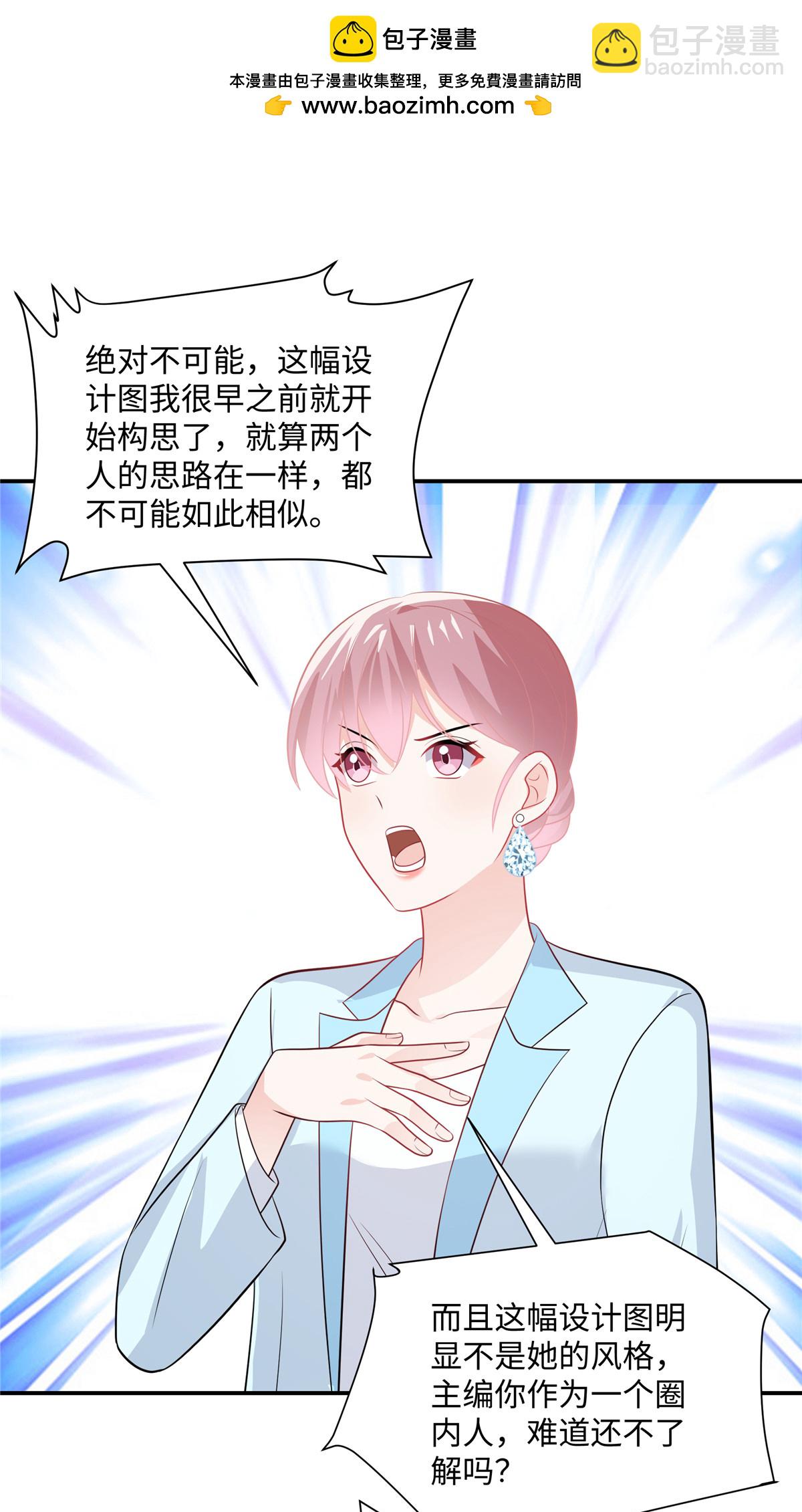 第89话 这很难办啊-第91话