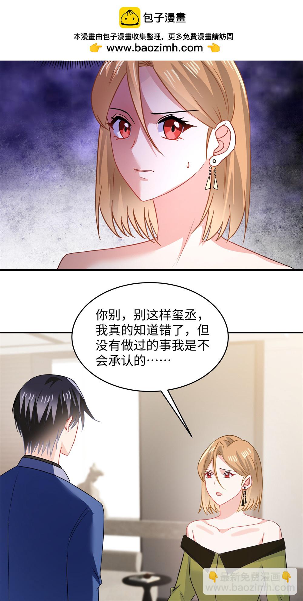 第91话 对我真冷淡啊-第93话
