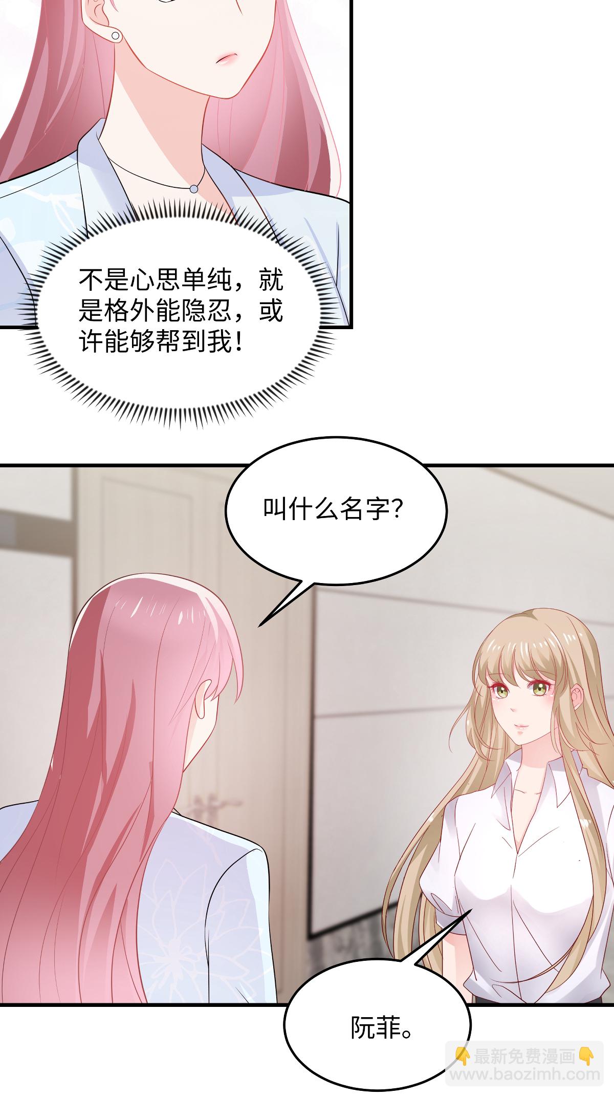 第93话 又想阴我-第95话
