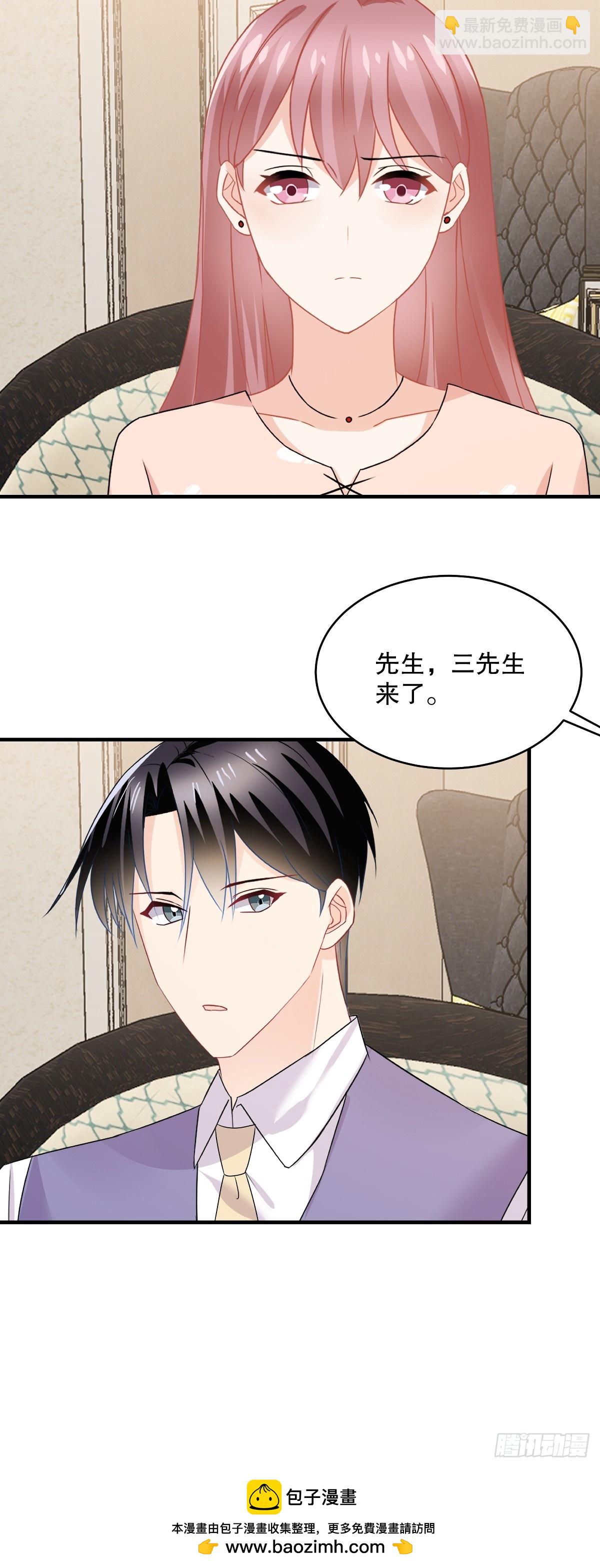 第95话 没那么容易-第97话
