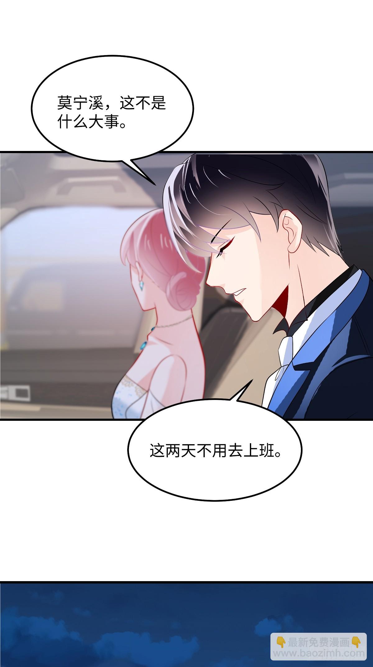 第95话 没那么容易-第97话