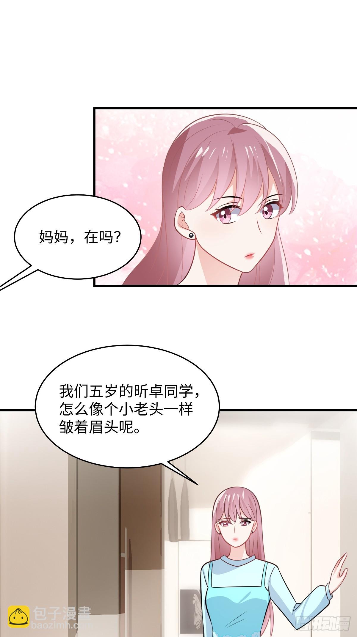 第97话 还是我的问题-第99话