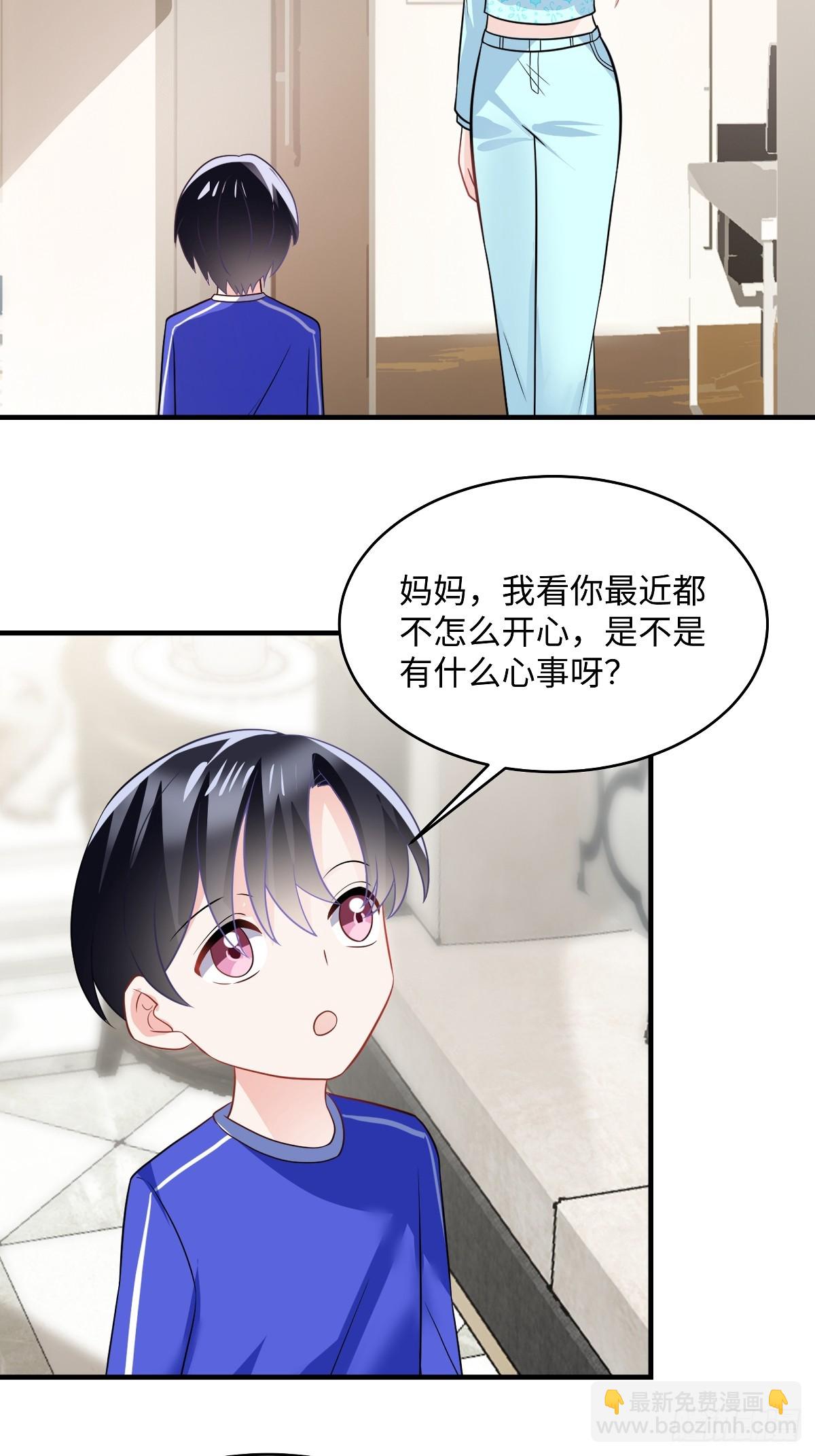 第97话 还是我的问题-第99话