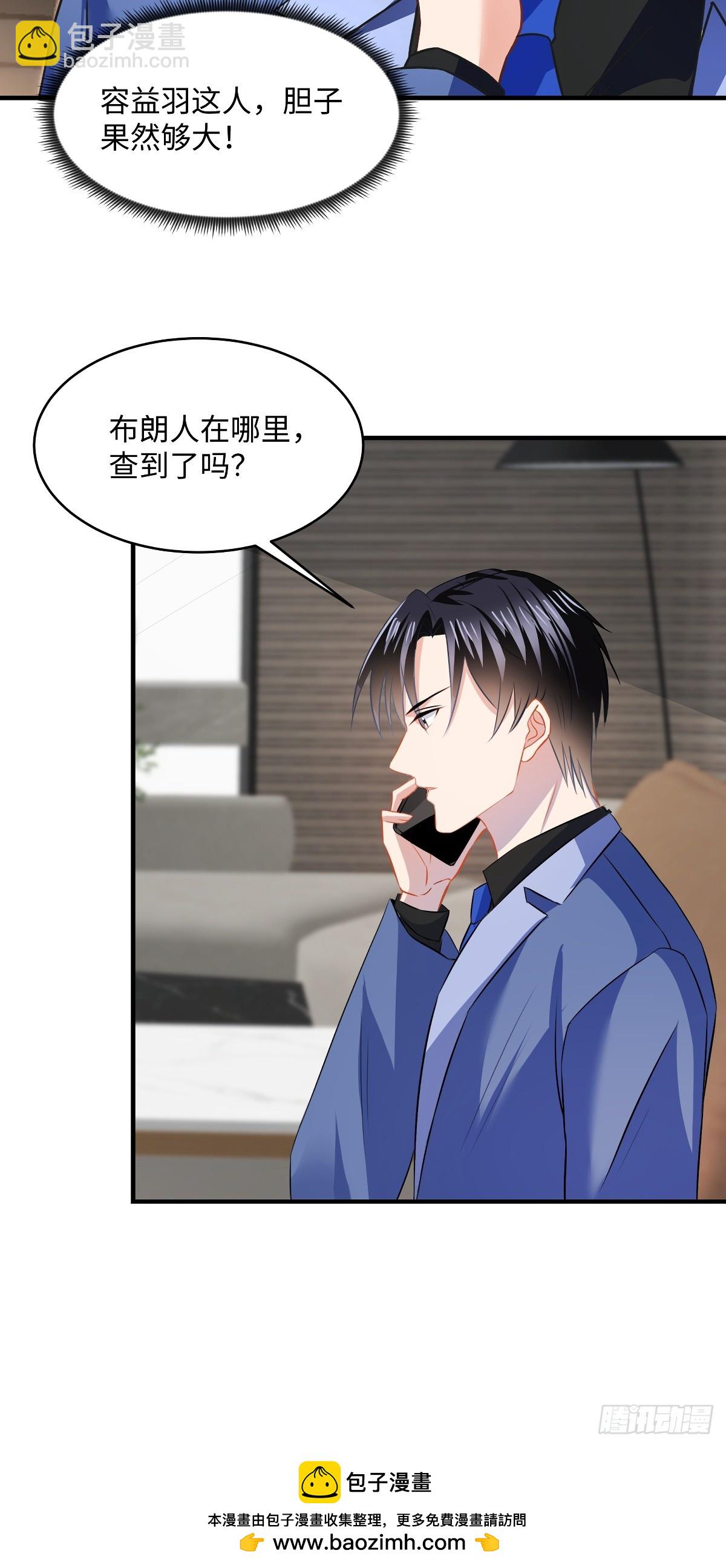 第97话 还是我的问题-第99话
