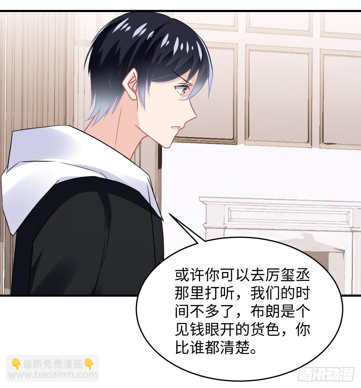 第97话 还是我的问题-第99话