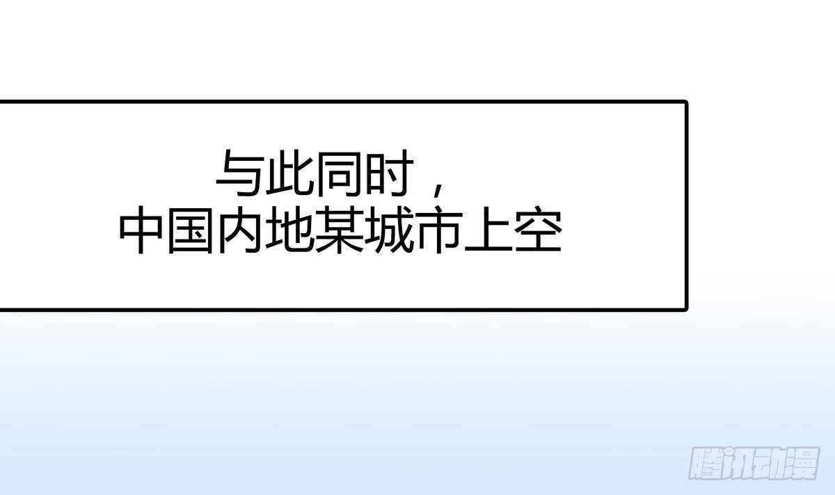 第0话 死亡原因：告白(1/2)-第1话