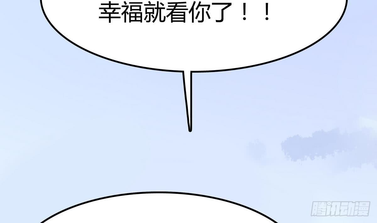 第0话 死亡原因：告白(1/2)-第1话