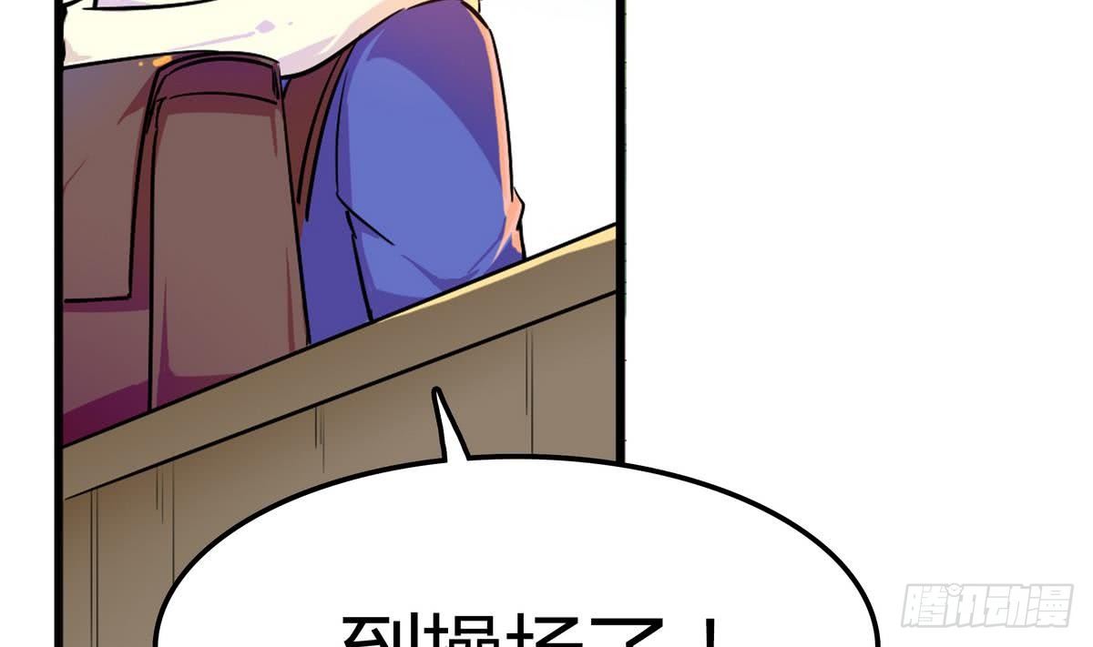 第0话 死亡原因：告白(1/2)-第1话