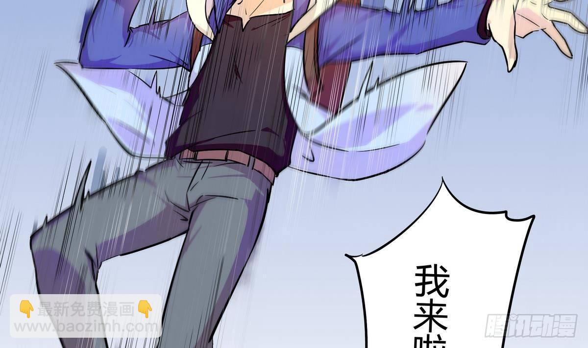 第0话 死亡原因：告白(1/2)-第1话