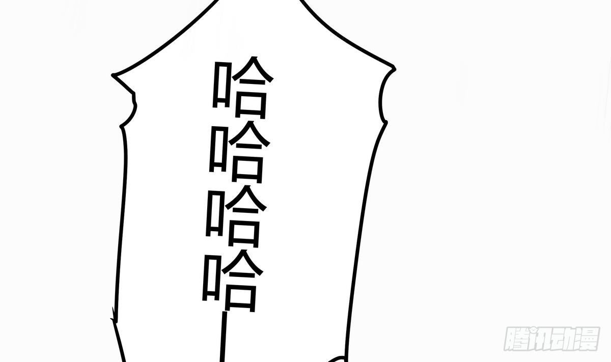 第0话 死亡原因：告白(1/2)-第1话