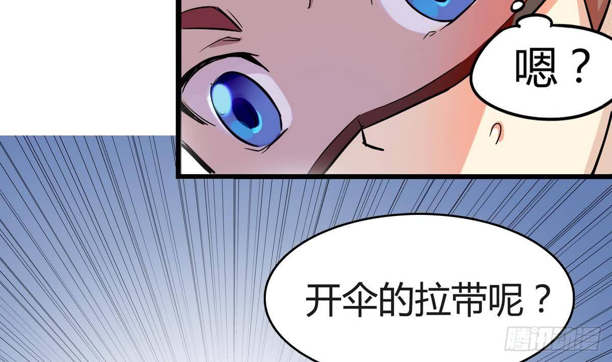 第0话 死亡原因：告白(1/2)-第1话