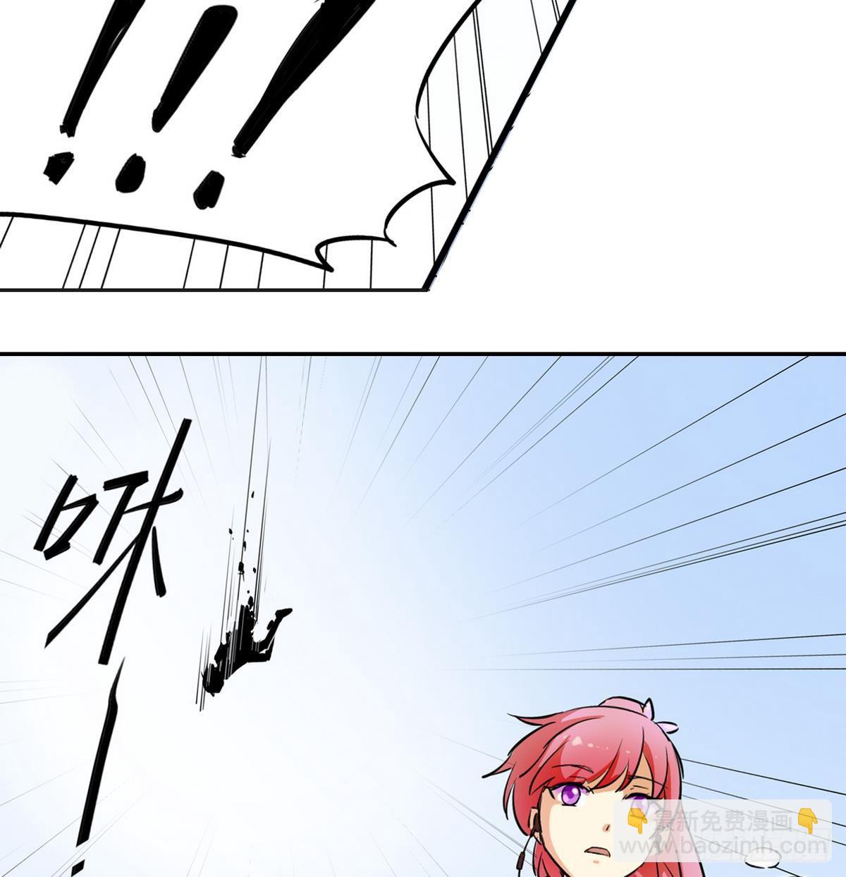 第0话 死亡原因：告白(1/2)-第1话