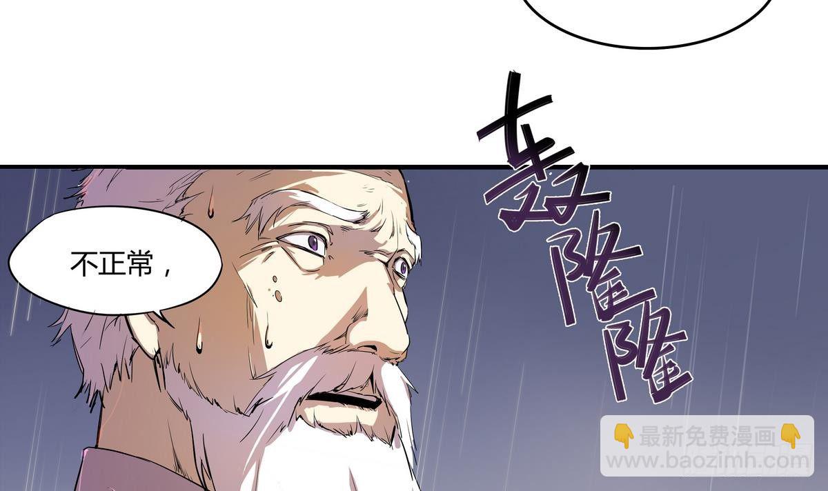 第0话 死亡原因：告白(1/2)-第1话