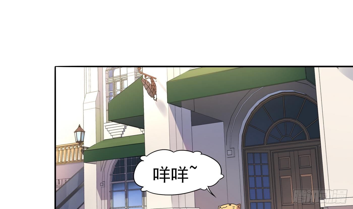 第10话 龙虎豹三人组-第11话