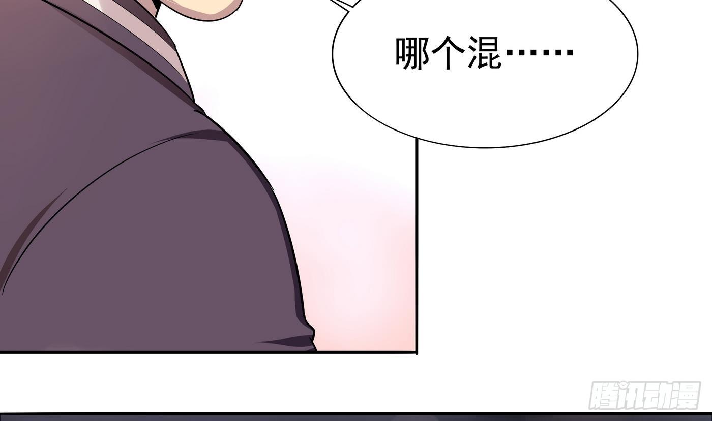 第10话 龙虎豹三人组-第11话