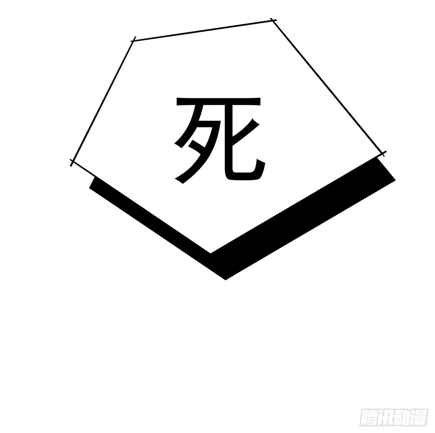 第10话 龙虎豹三人组-第11话