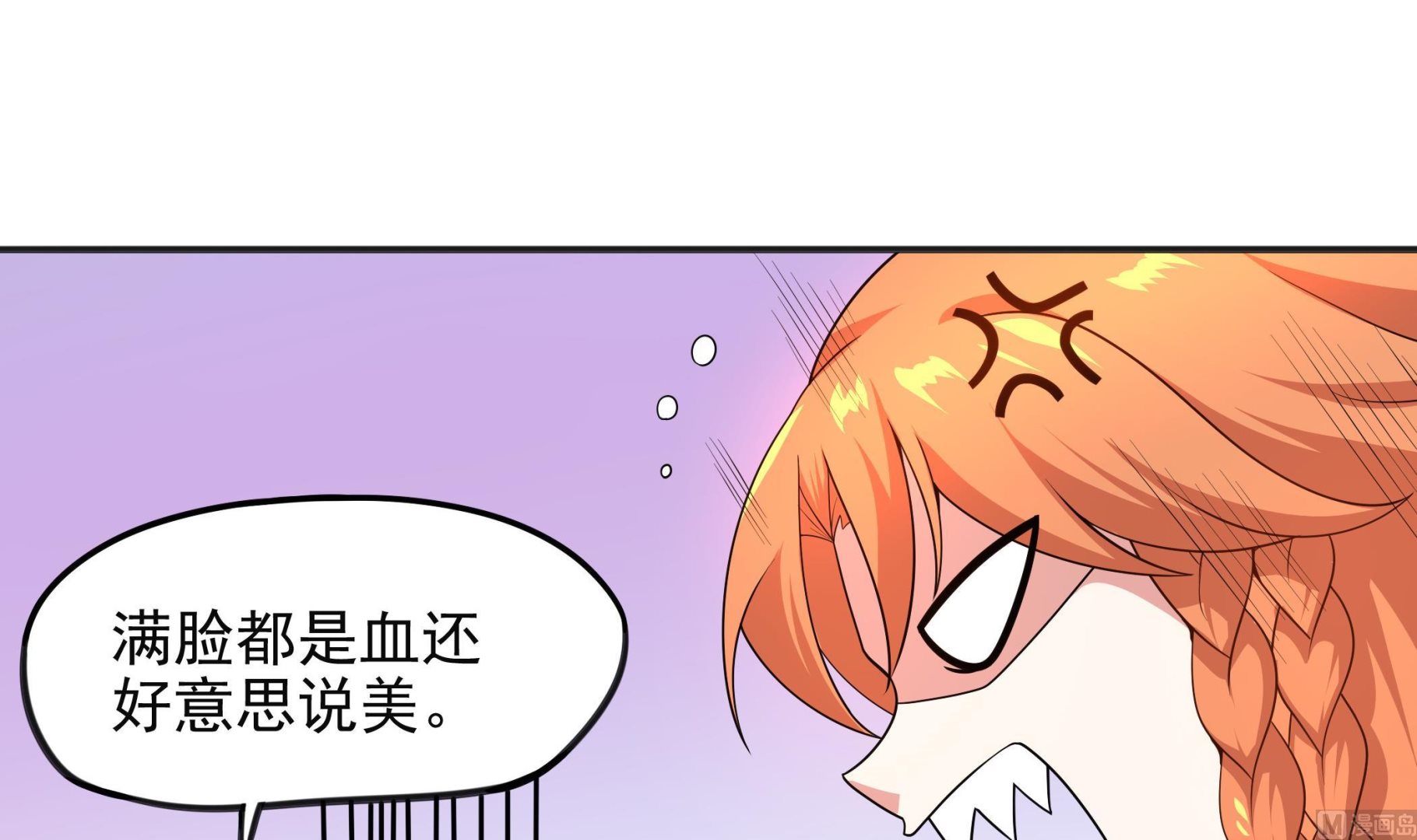 第100话 只有我可以打败你！(1/2)-第101话