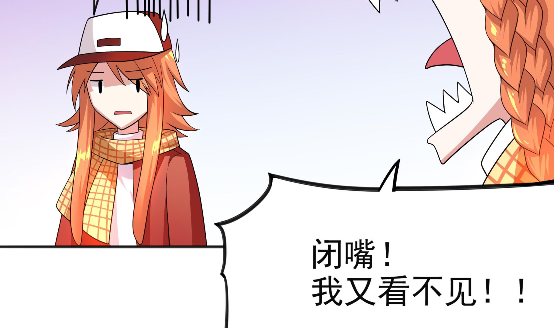 第100话 只有我可以打败你！(1/2)-第101话
