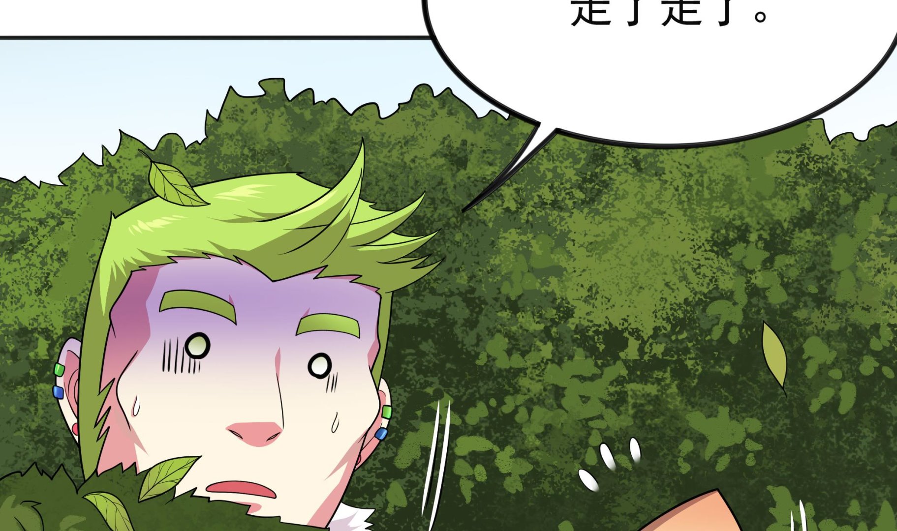 第100话 只有我可以打败你！(1/2)-第101话