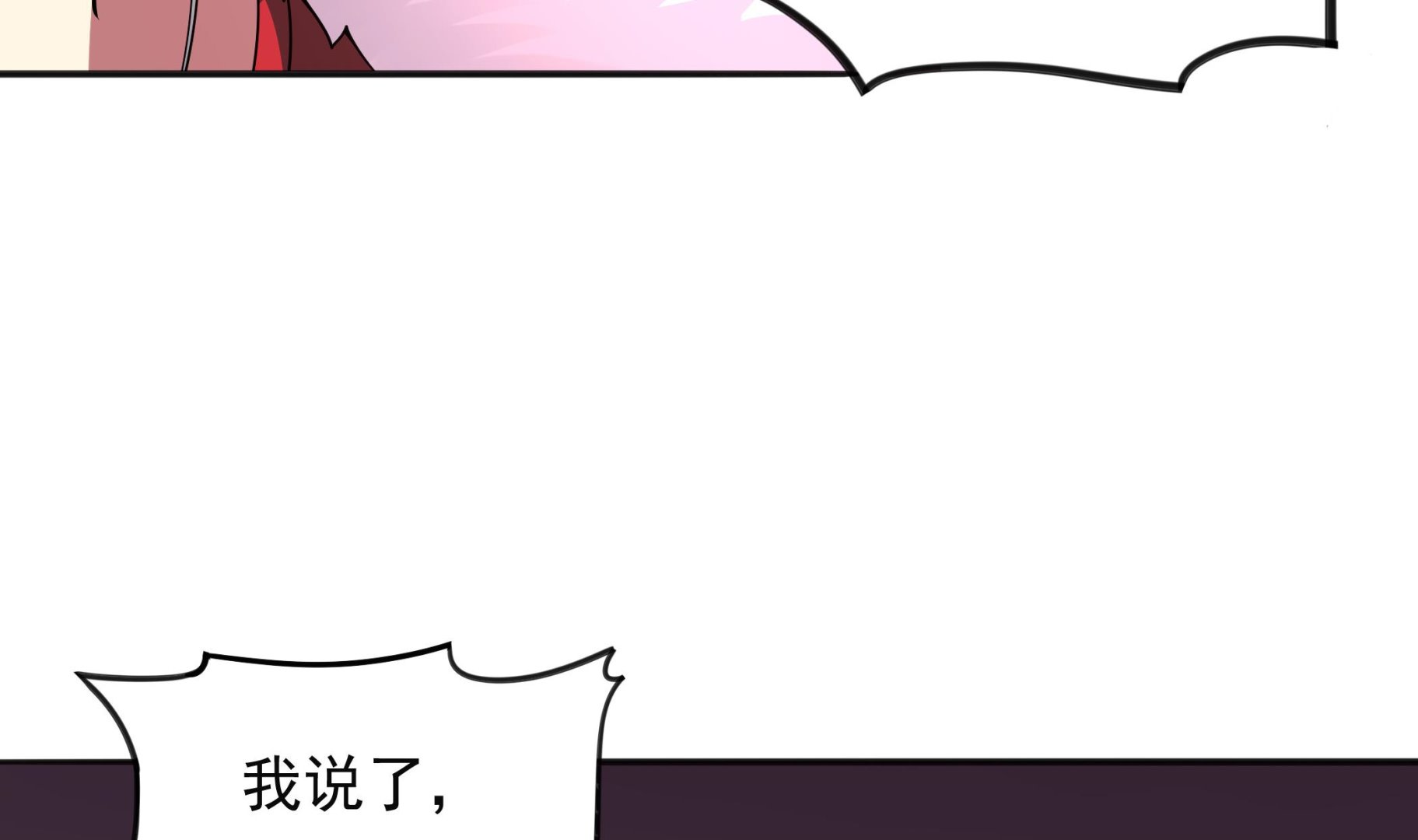 第100话 只有我可以打败你！(1/2)-第101话