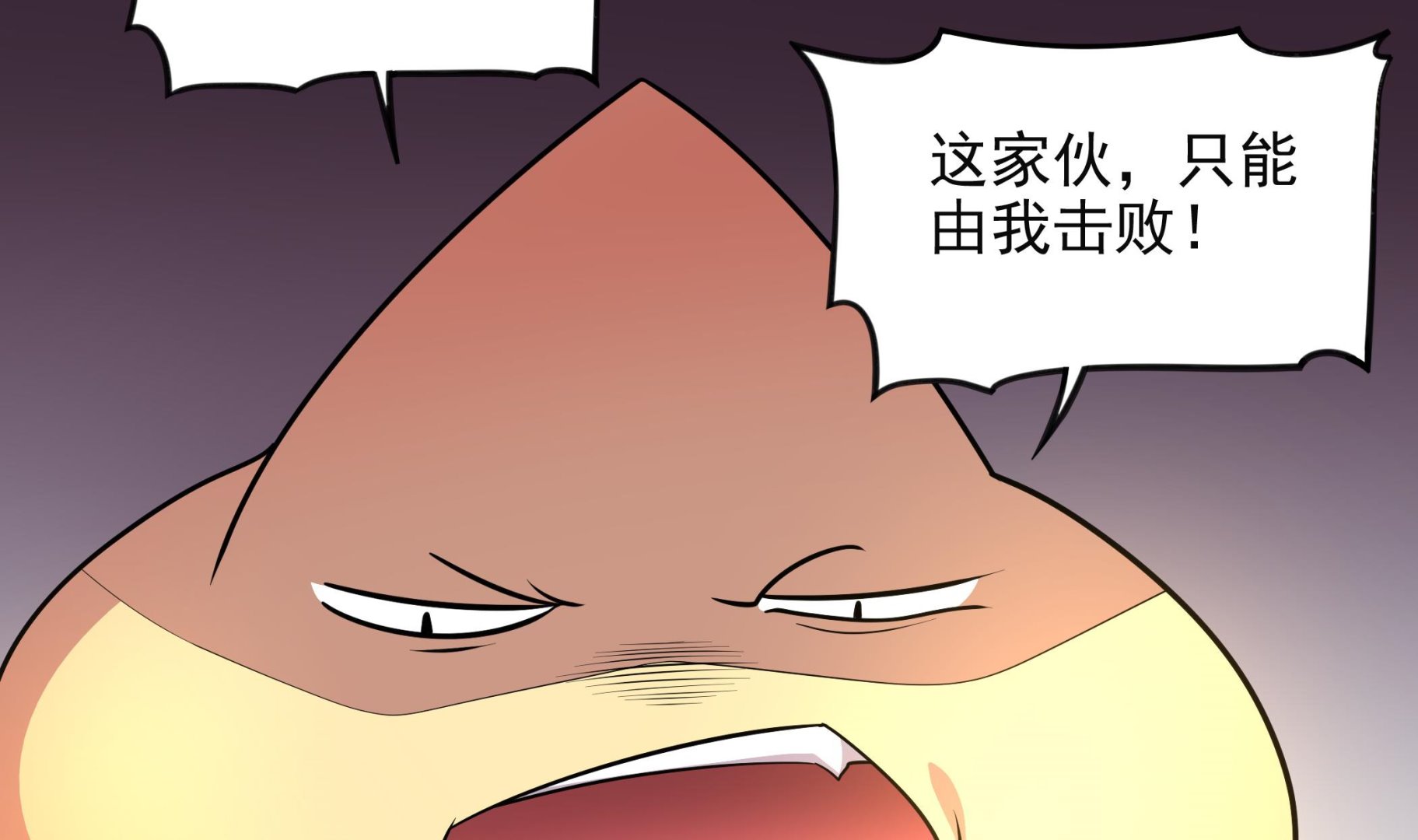 第100话 只有我可以打败你！(1/2)-第101话
