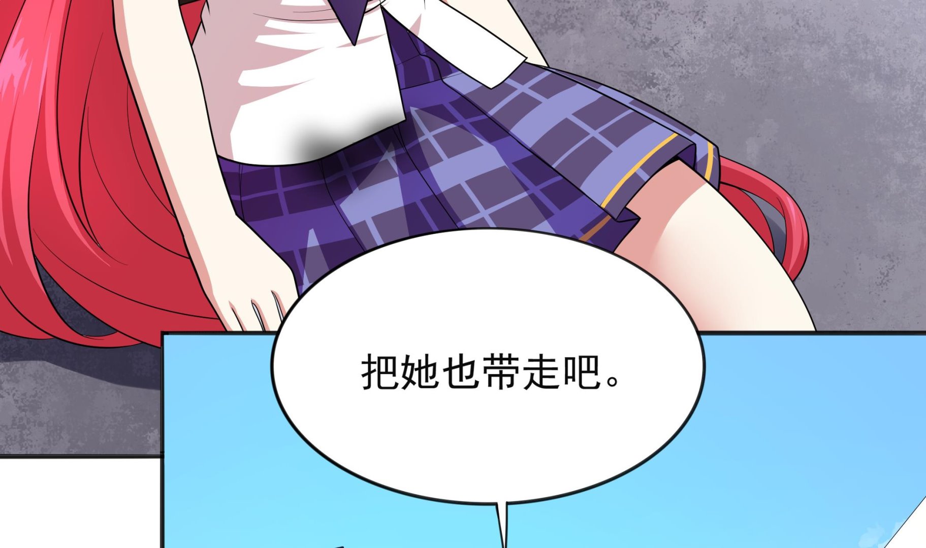 第100话 只有我可以打败你！(1/2)-第101话